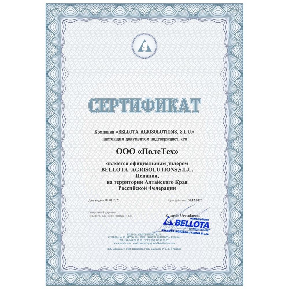 Стойка S-образная (45х10мм) 2506-С2А "Bellota" — изображение 5