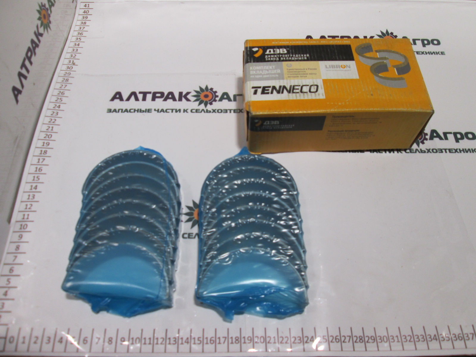 Вкладыши шатунные СТ (Димитровоград) 7405-1000104 СТ.