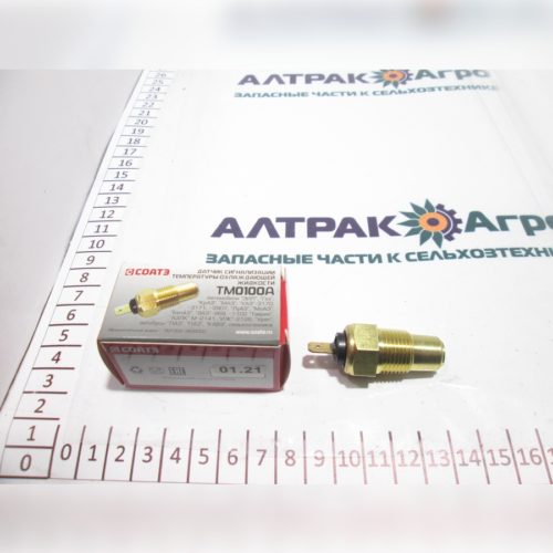 Датчик температуры охлаждающей жидкости (под штекер) ТМ100А в