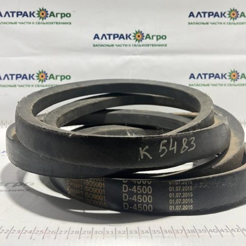 Ремень Д(Г)-4500