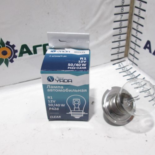 Автолампа 2 контакт. 12В 50/40Вт А12-50/40 R1 P42d