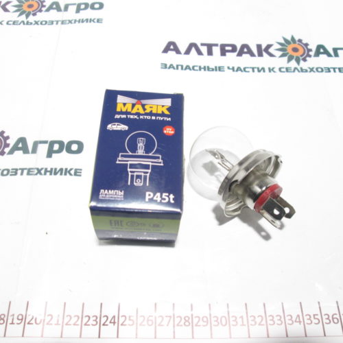 Автолампа фарная 12В 45/40 Вт (P45t) 61245 МАЯК