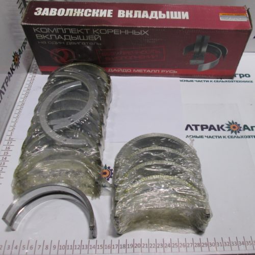 Вкладыши коренные А-01(Д-105) Н1  А23.01-116-01(ЗМЗ)