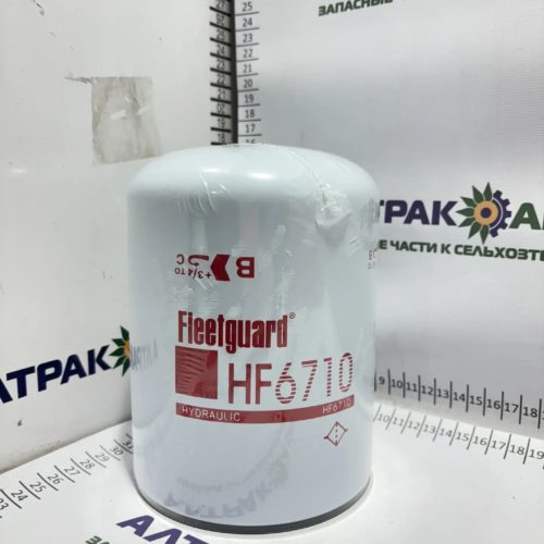 Фильтр гидравлический HF6710 (LFP449, Р550388, НF6163, НF6720)