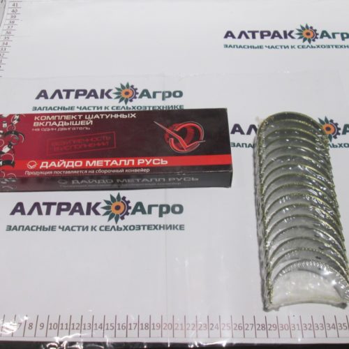 Вкладыши шатунные ЗИЛ СТД 130-1000104-02 ЗМЗ