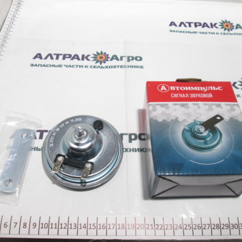Сигнал МТЗ 12В 5А 20.3721-01