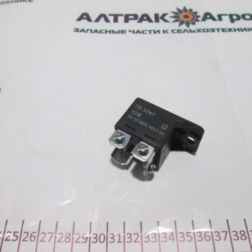 Реле стартера 35.3787 (738.3747/РС-507Б) 12В 50/15А 5-конт. (замыкающее)