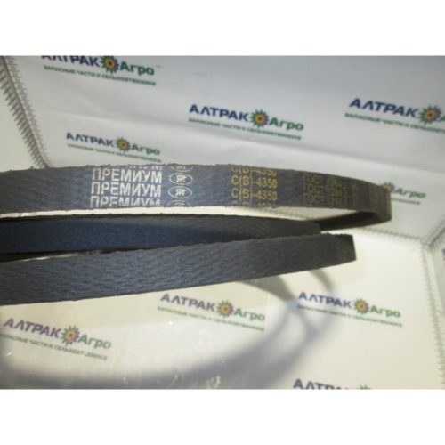 Ремень С(В)-4350 ЯРТИ (4 брата) Премиум