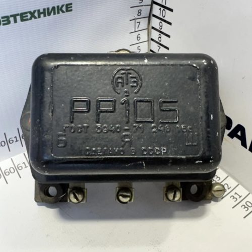 Реле регулятор напряжения РР105***