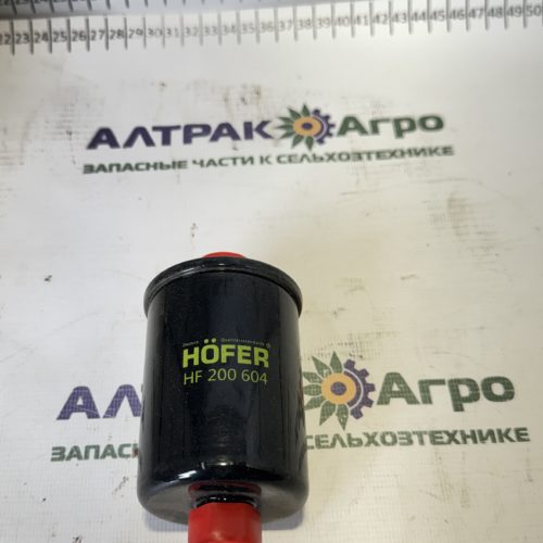 Фильтр топливный ВАЗ-2112 штуцер HOFEB