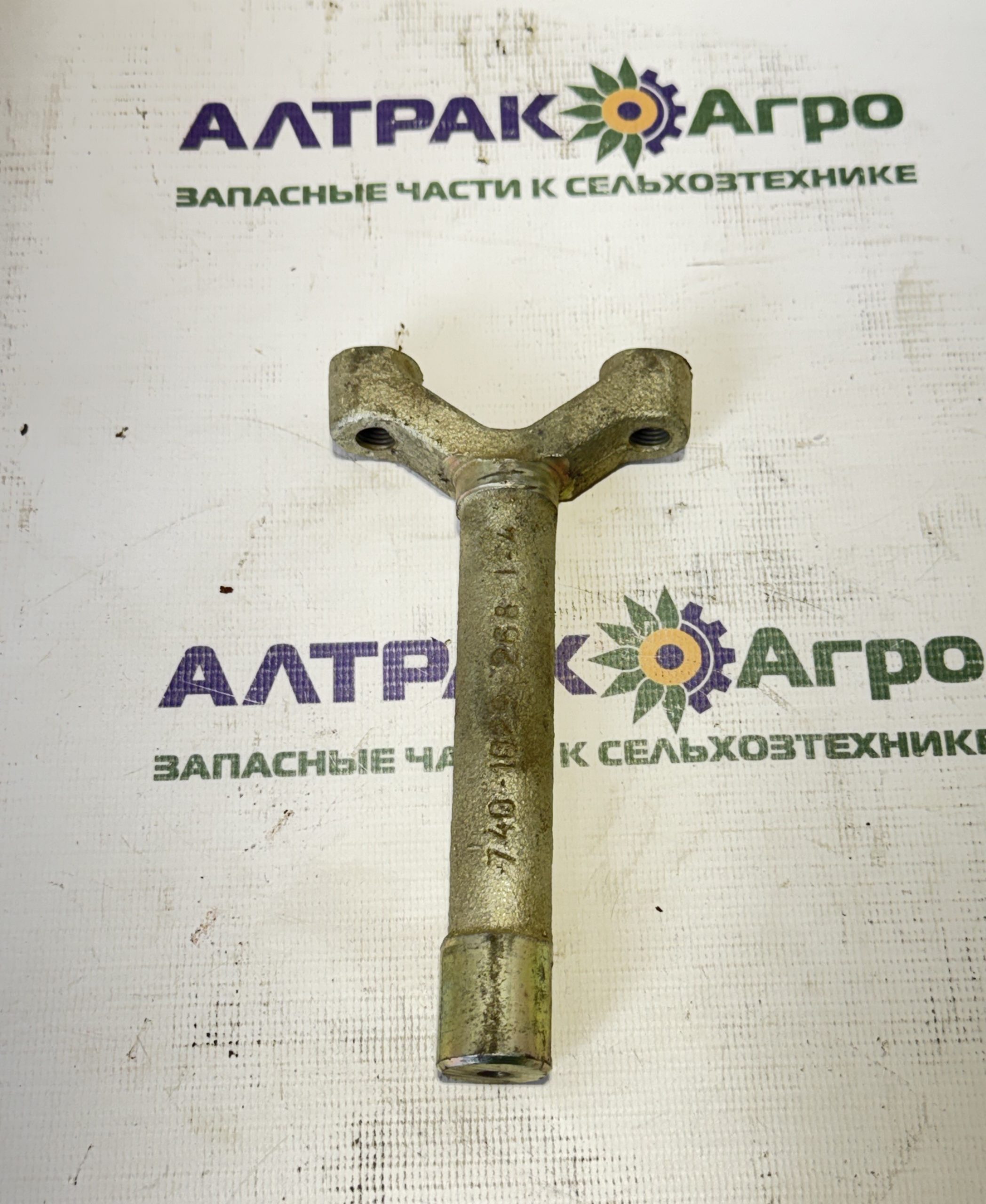 Полумуфта привода ТНВД 740.1029268 *