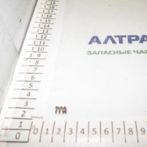 Пружина 38 Б