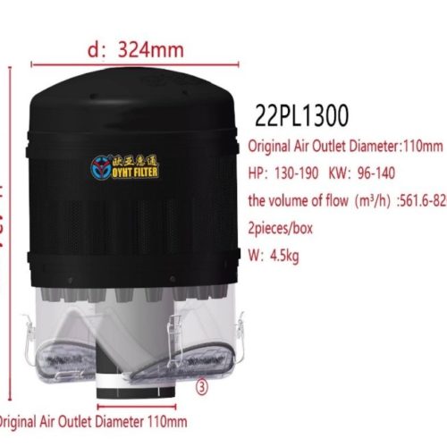 Предочиститель воздушного фильтра 22PL1300 (130-190 л/с) вых.D=110 К