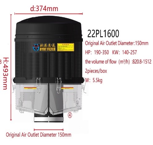 Предочиститель воздушного фильтра 22PL1600 (190-350 л/с) вых.D=150 К