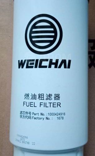 Фильтр топливный Weichai 1000424916 (PL-420) P8000 ОРИГИНАЛ